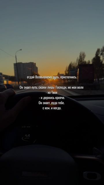 Доверься 🙏 #жизнь #богвпомощь смотреть онлайн