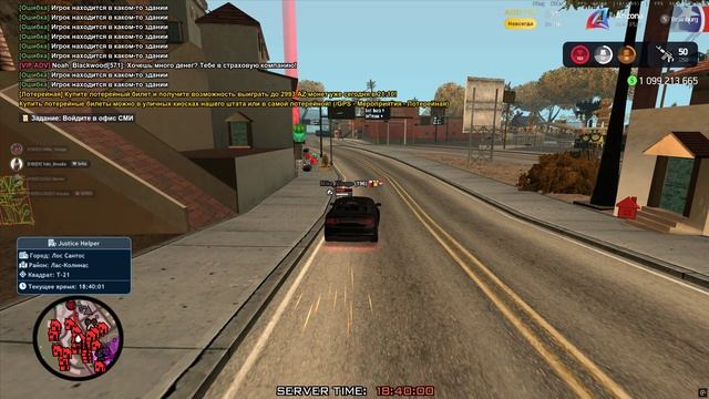 Grand Theft Auto San Andreas 2025.10.29 - 18.37.58.05 смотреть онлайн
