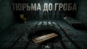 КУПИЛ ЗОЛОТОЙ УНИТАЗ В КАМЕРУ ТЮРЬМЫ Prison Escape Simulator Dig Out