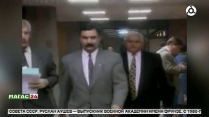 Первому президенту Ингушетии сегодня исполнился 71 год