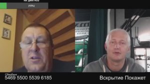 В Киевской Руси есть корень укр