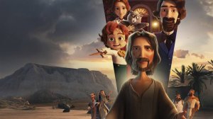 Царь царей 2025