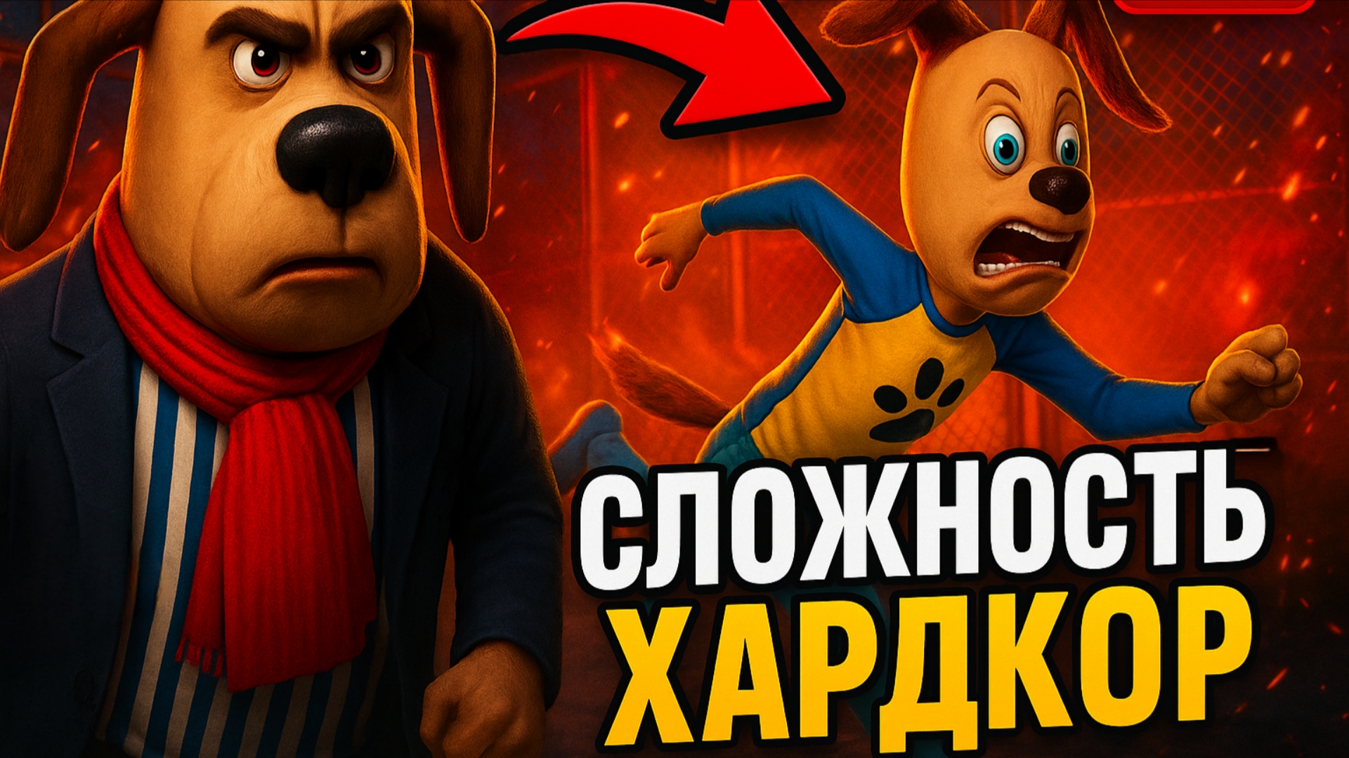 ⚡ЗАБЫТАЯ НОЧЬ НА ХАРДКОРЕ ➣ 5 НОЧЕЙ С ТИМОХОЙ 5: ОСТРОВ смотреть онлайн