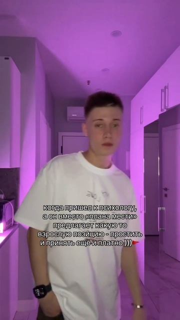 Какие-то неправильные советы… смотреть онлайн