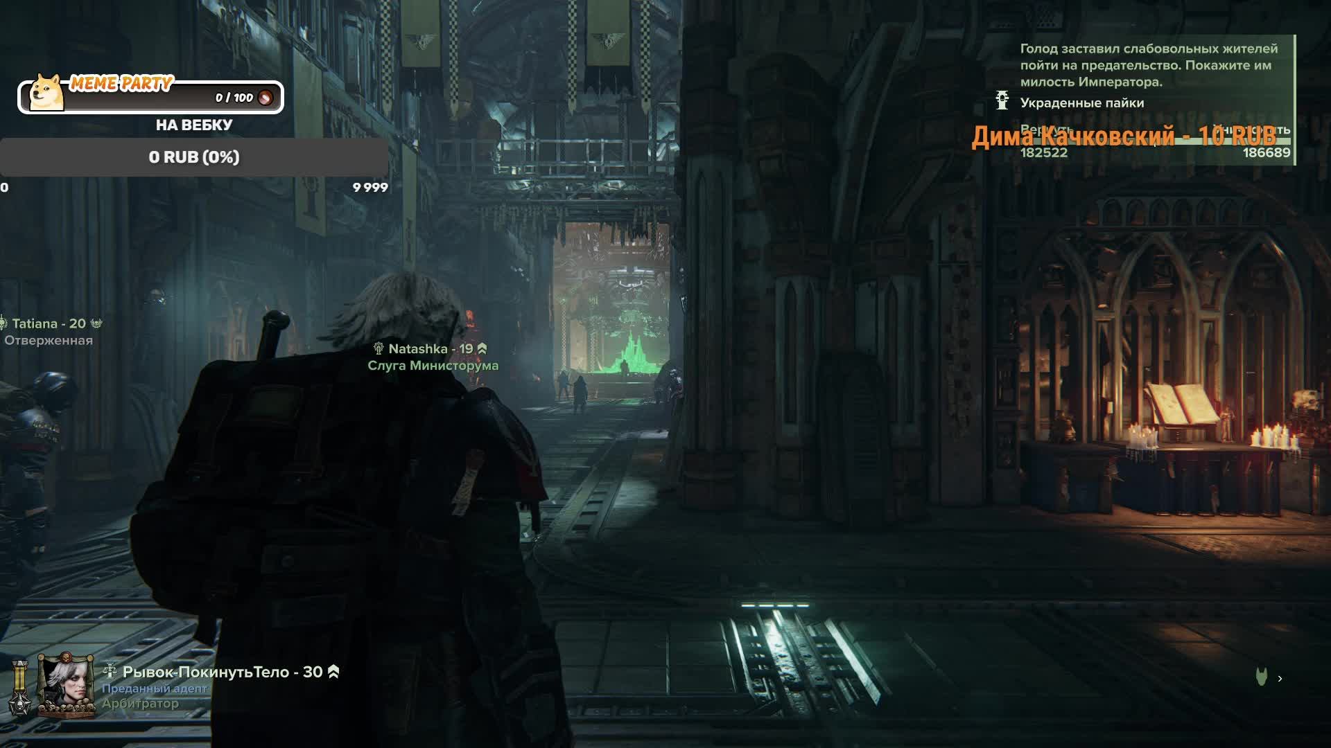 Warhammer 40'000 Space Marine 2 Пердячим в PVP смотреть онлайн