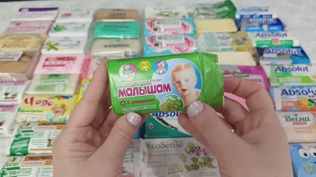 5✨Коллекция кускового мыла ✨Российского производства ✨❄️Начало 2025г❄️ смотреть онлайн