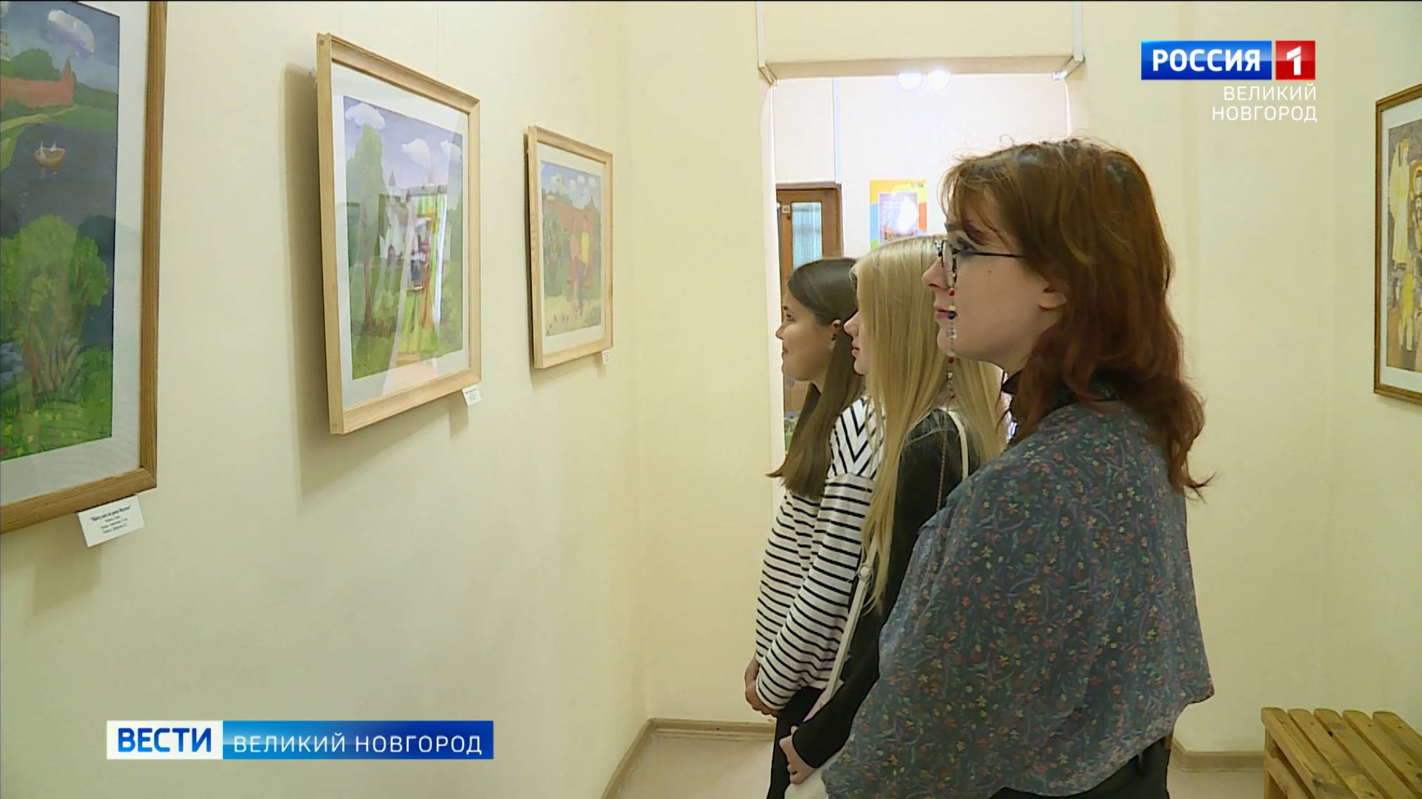 ГТРК СЛАВИЯ Вести Великий Новгород 29.10.25 смотреть онлайн