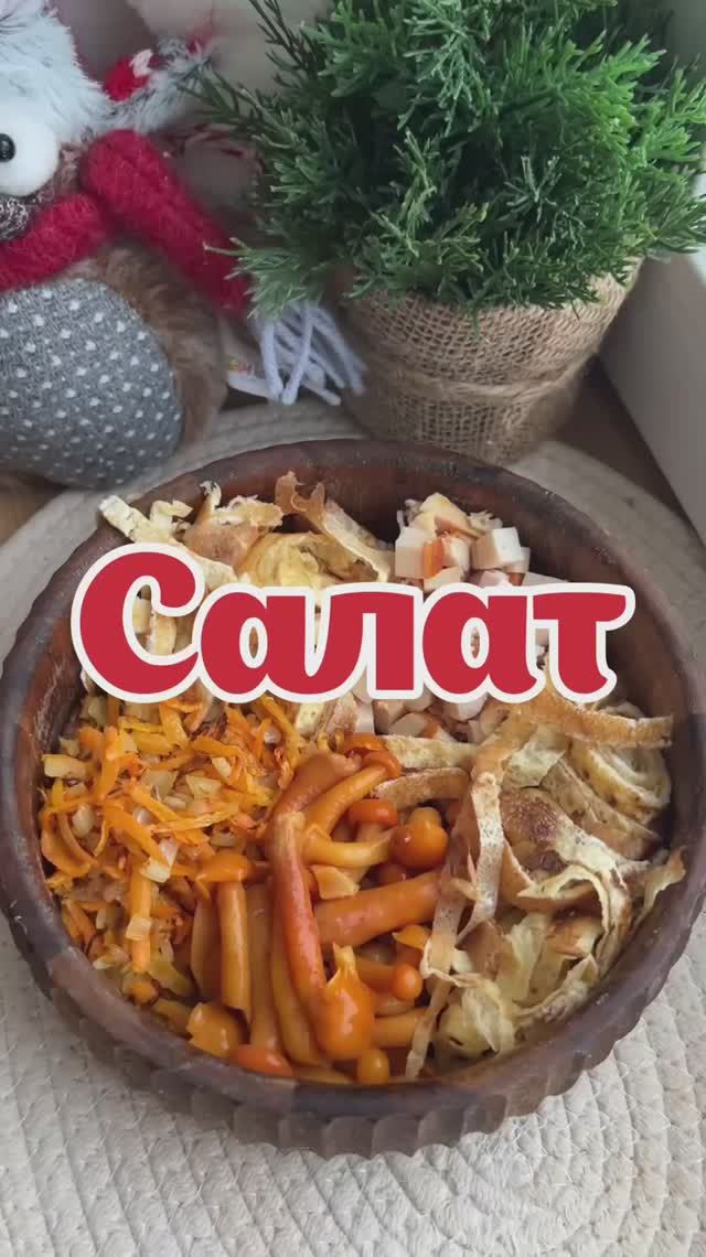 Забирай рецепт что бы не думать что готовить смотреть онлайн