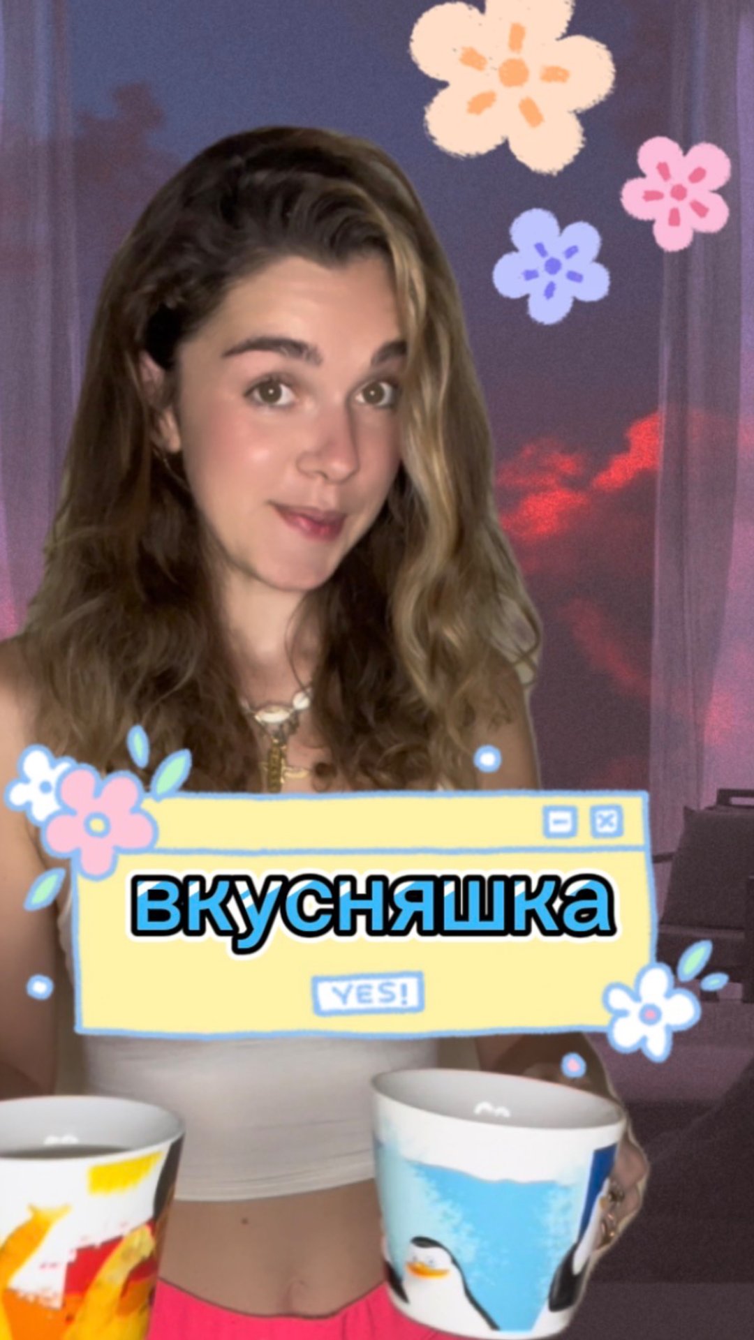 Люблю всех угощать смотреть онлайн