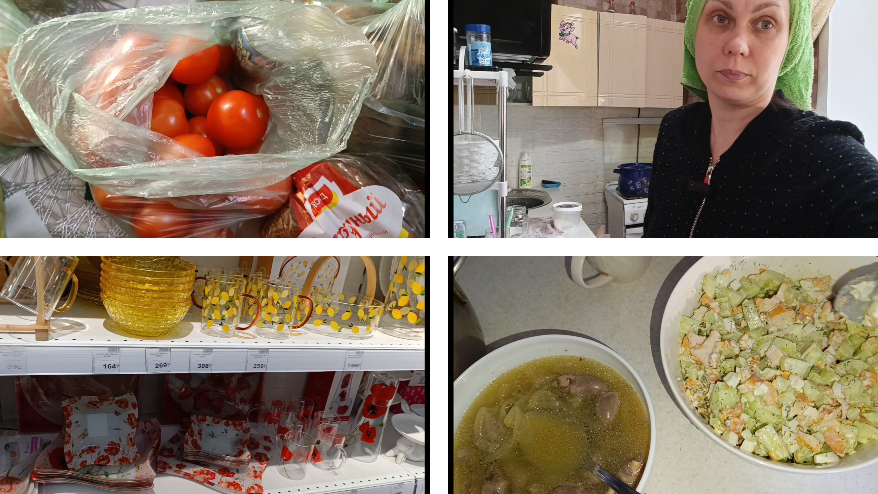 покупки🛍️🛍️🛍️/готовим суп🥘🍲🍲🍲 смотреть онлайн