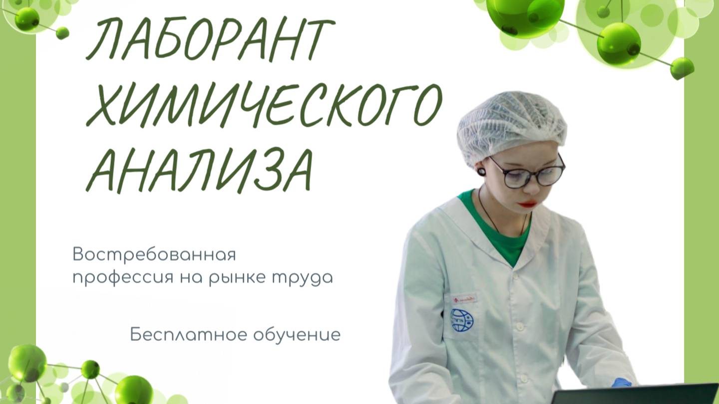 Федеральный проект 