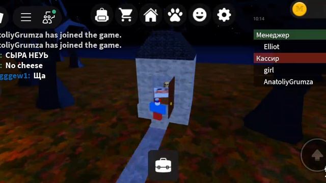 как я играю в игру работайте в пиццерии в роблоксе смотреть онлайн