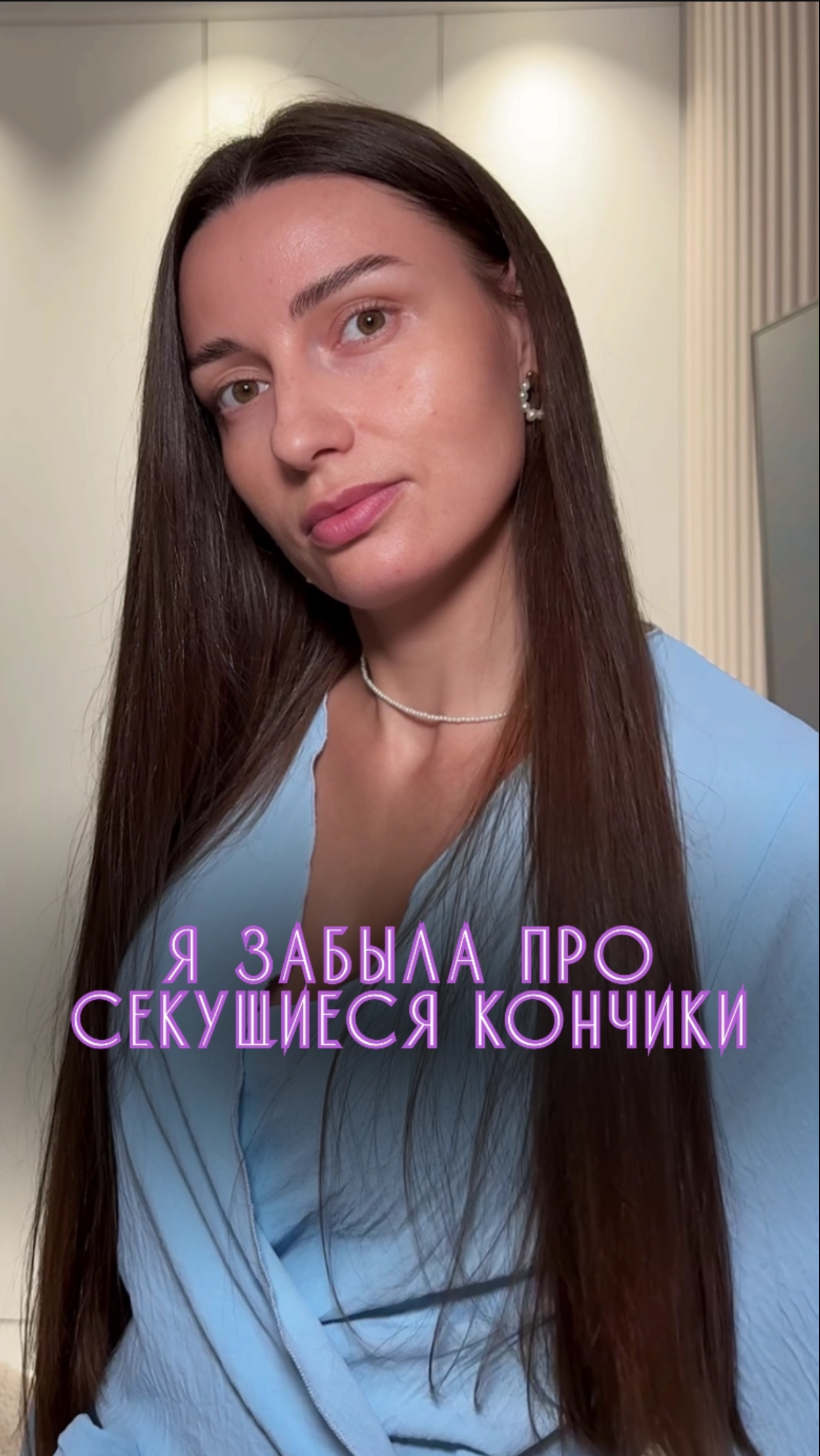 А ты чем пользуешься? смотреть онлайн