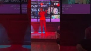 Песня «Я русский», вокальный проект « Приди и пройти»