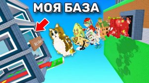 Я ПОСТРОИЛ СЕКРЕТНУЮ БАЗУ И ЗАТРОЛИЛ ДРУГА! в УКРАДИ БРЭЙНРОТ! Steal a Brainrot