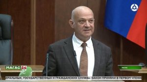 В Ингушетии состоялось 73 заседание Народного Собрания