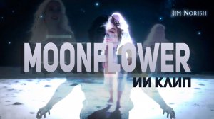 Harbar - Moonflower ИИ клип #музыка #ai #нейросетьзахватитмир