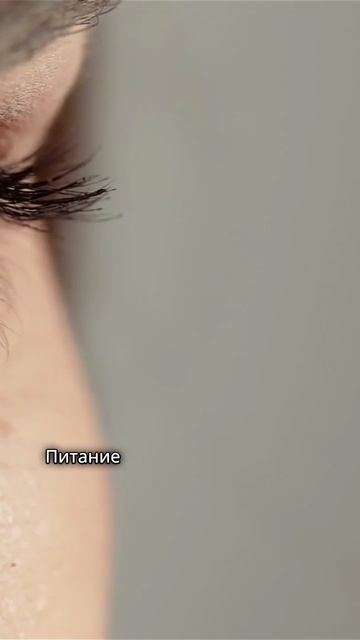 Как защитить свое зрение?