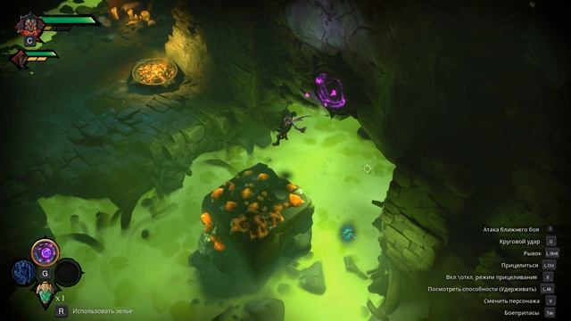 Орудие порчи / Darksiders Genesis №9