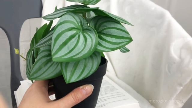 Искусственное растение ПЕПЕРОМИЯ, 18 см, 804012-1