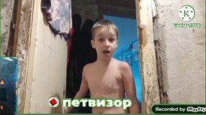 Петвизор Убегает (Add, round 6)