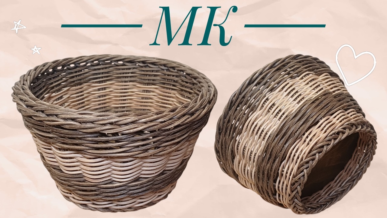 МК👉Миска дачная🥣