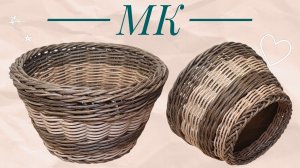 МК👉Миска дачная🥣