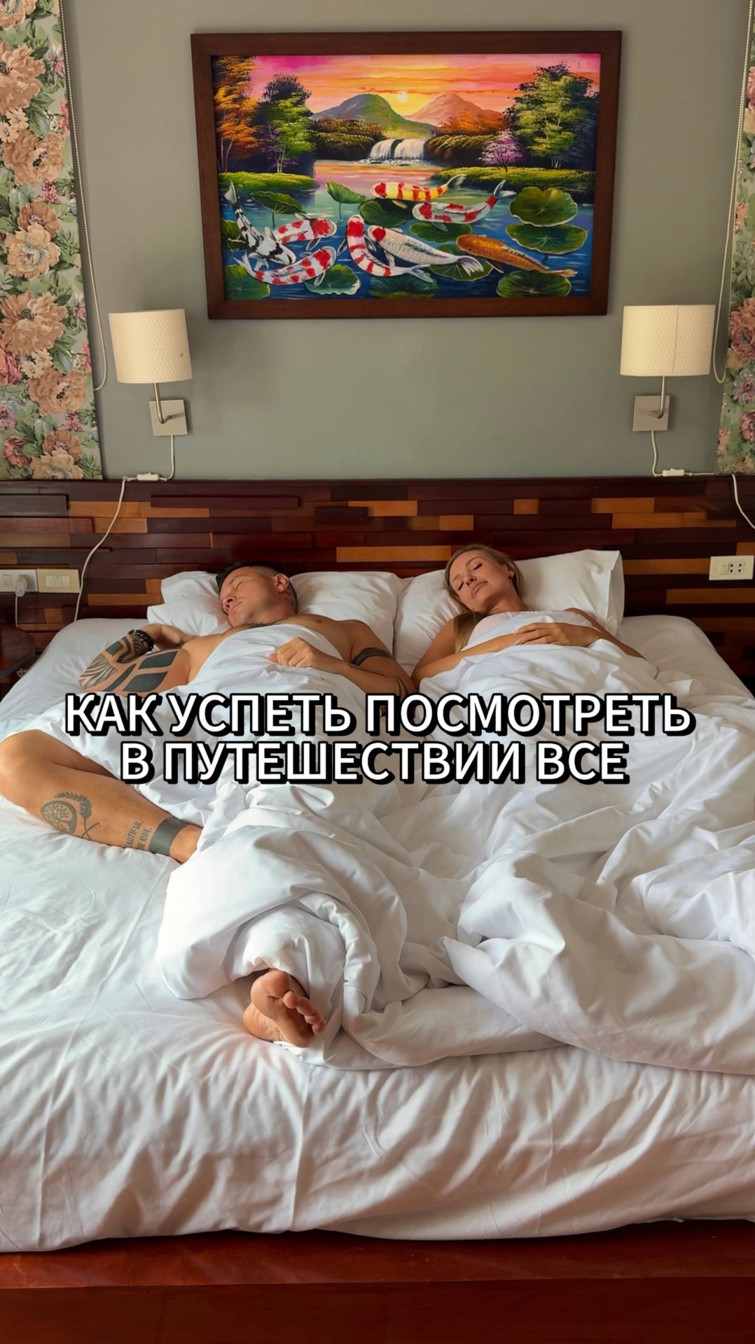 Как успеть посмотреть в путешествии все #travel #казахстан #прикол #ржака #юмор