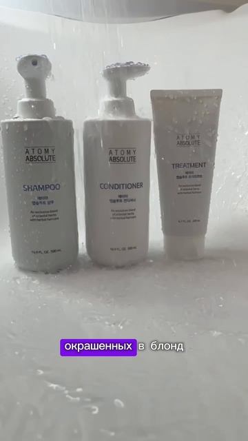 Люксовый уход за волосами