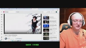 Реакция на Даник - Олимп (ПРЕМЬЕРА)