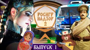 Гонки на КАМАЗах, балетный слэшер, главные новинки ИГРОПРОМА и топ осенних релизов //РОСИГРНАДЗОР