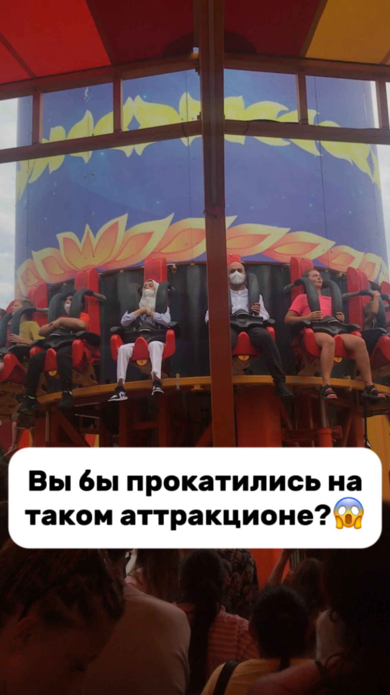 Страшный аттракцион в Сочи😅 смотреть онлайн