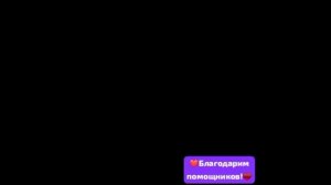 Ангелам- кормильцам ,защитникам бездомных животных и -немного хорошей музыки: потанцевать.