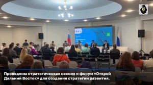 87 лет Хабаровскому краю