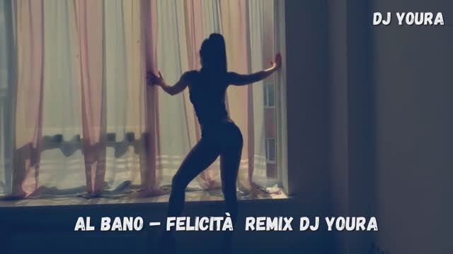 Феличита Al Bano – Felicità REMIX dj YouRA ХИТЫ🎉Музыка в тренде 2025 🔥 Лучшие песни смотреть онлайн
