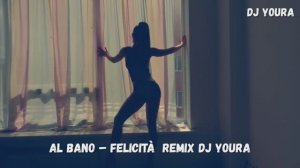 Феличита Al Bano – Felicità  REMIX dj YouRA ХИТЫ🎉Музыка в тренде 2025 🔥 Лучшие песни
