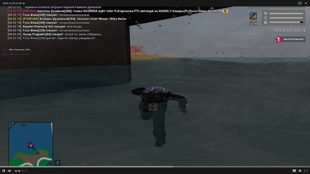 Оск род смотреть онлайн