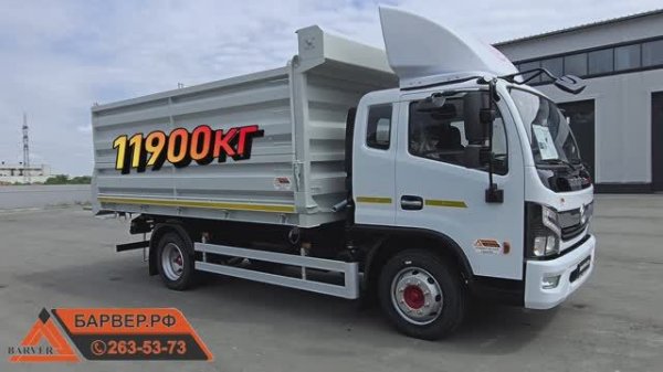 DONGFENG C120S, Самосвал, зерновоз. Коммерческая техника BARVER.