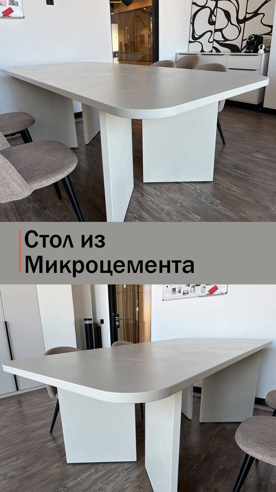 Столешница из микроцемента. Как сделать стол под бетон смотреть онлайн