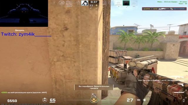 Нарезки со стрима :) смотреть онлайн