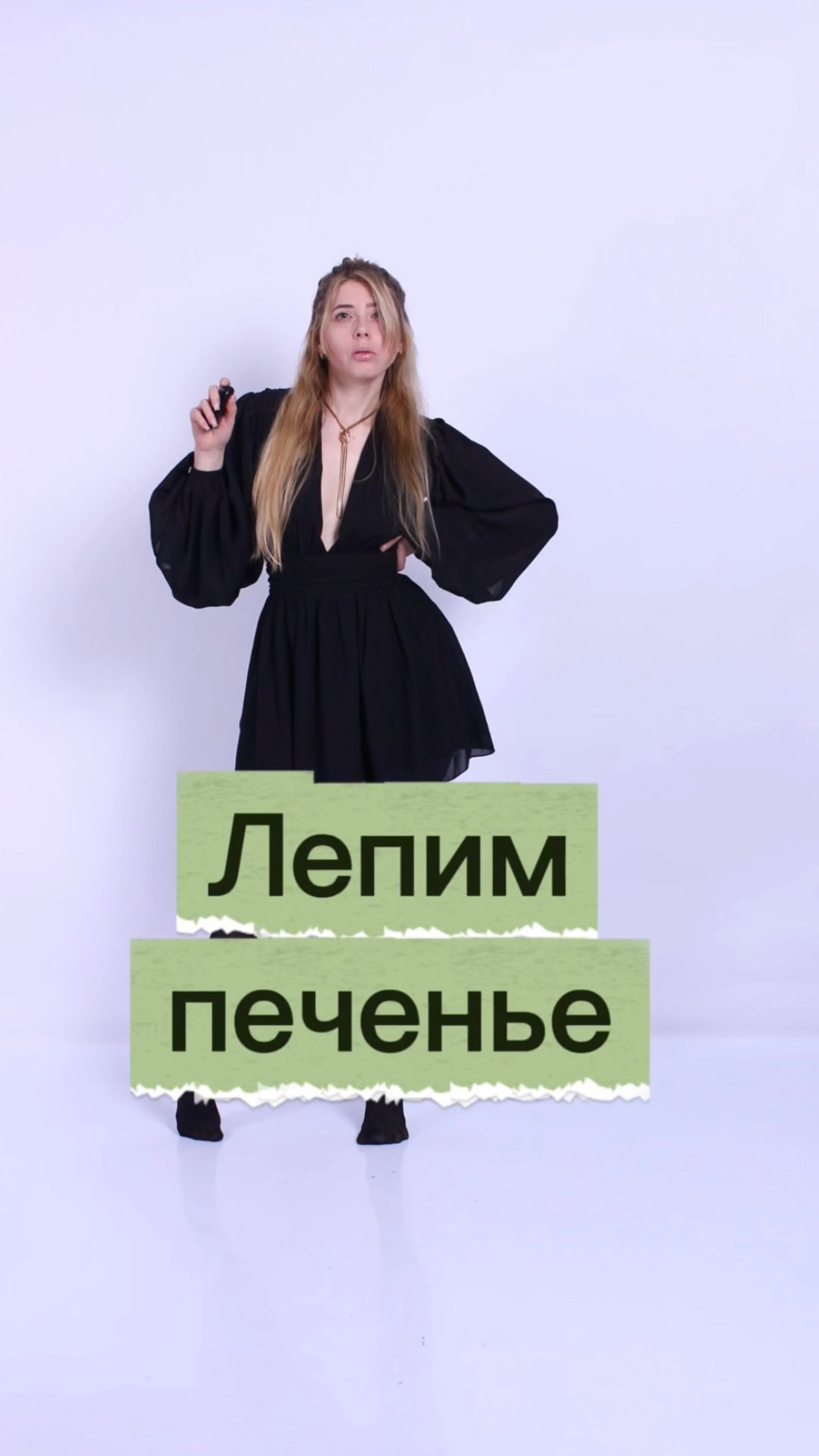 Вкусное печенье из глины смотреть онлайн