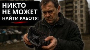 НИКТО не может найти работу 2025 - СЕКРЕТЫ успешных собеседований | Часть 2