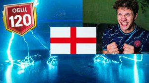 ЭТО ОН?! Открыл КУЧУ ПАКОВ и ПОЙМАЛ ЕГО в FC MOBILE 26!