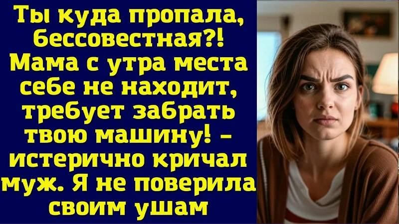 Истории из жизни|Когда мама|Аудио рассказы|Аудиокниги слушать онлайн|Жизненные истории смотреть онлайн