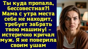 Истории из жизни|Когда мама|Аудио рассказы|Аудиокниги слушать онлайн|Жизненные истории