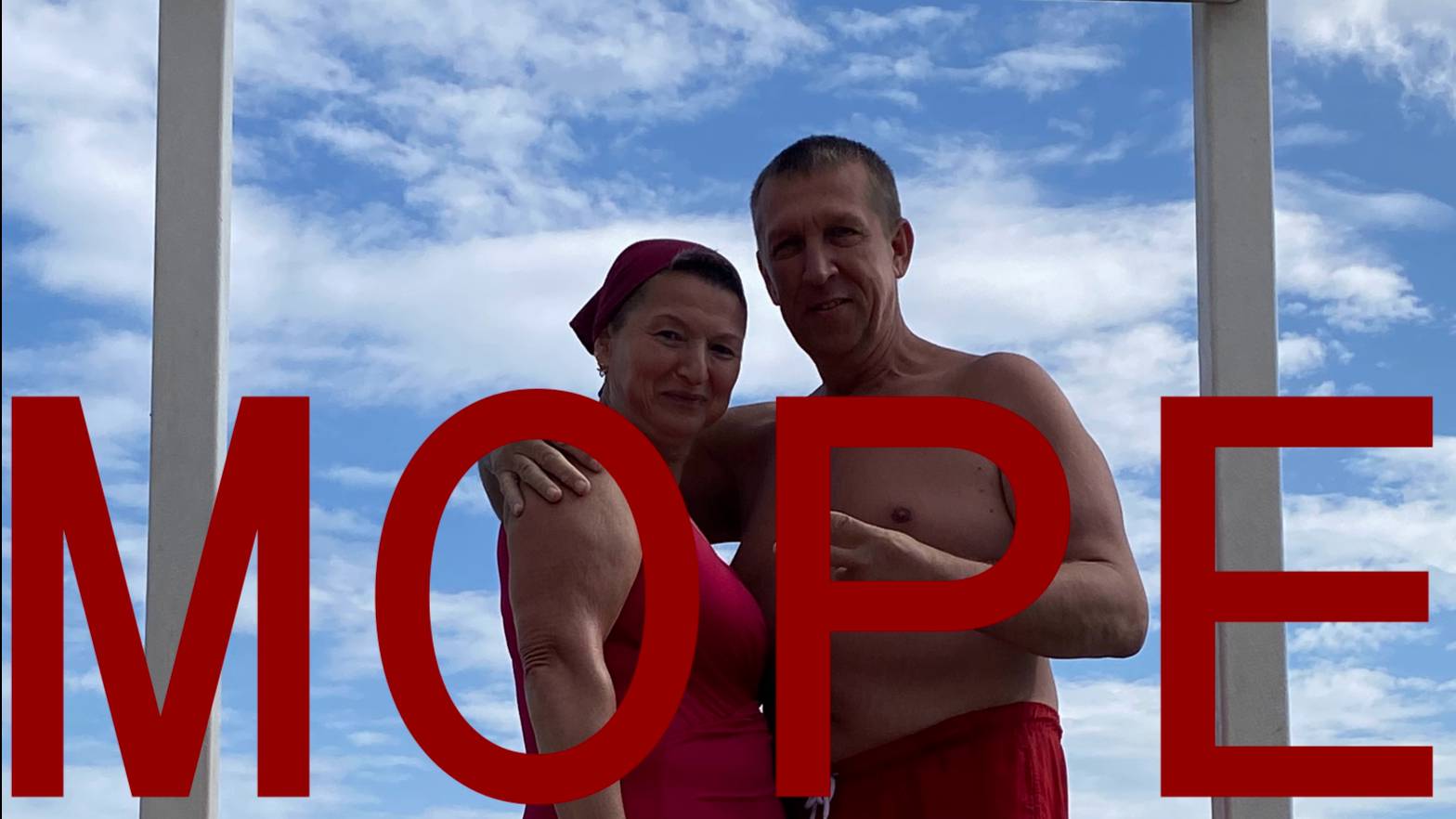 ТУРЦИЯ, TRANSATLANTIK BEACH 4*. ПЛЯЖ--МОРЕ!!! смотреть онлайн