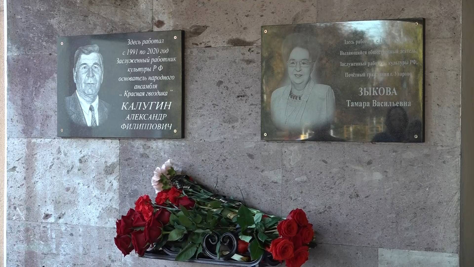 Память, которая живёт в сердцах смотреть онлайн