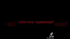 Коты воители. Мошка.