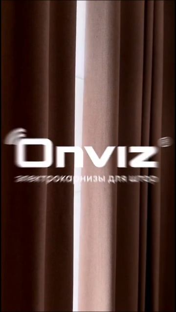 Электрокарнизы