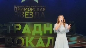 Белое небо, А.Петряшевой